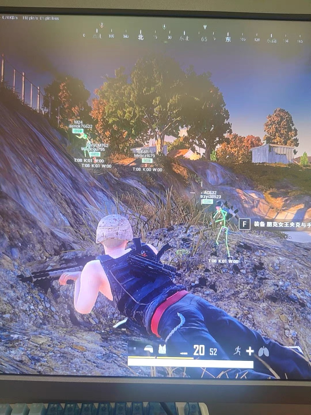PUBG辅助最新版透视人物辅助功能图片