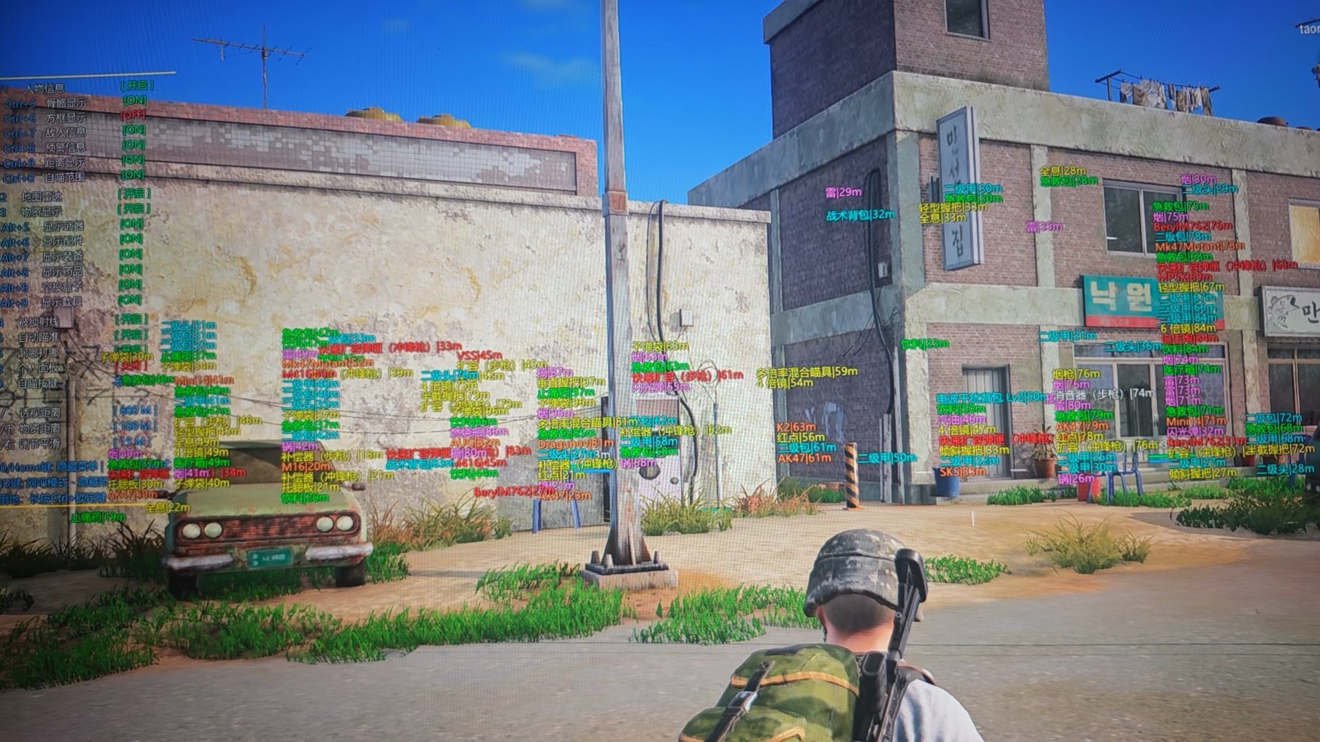PUBG辅助最新版透视物资辅助功能图片