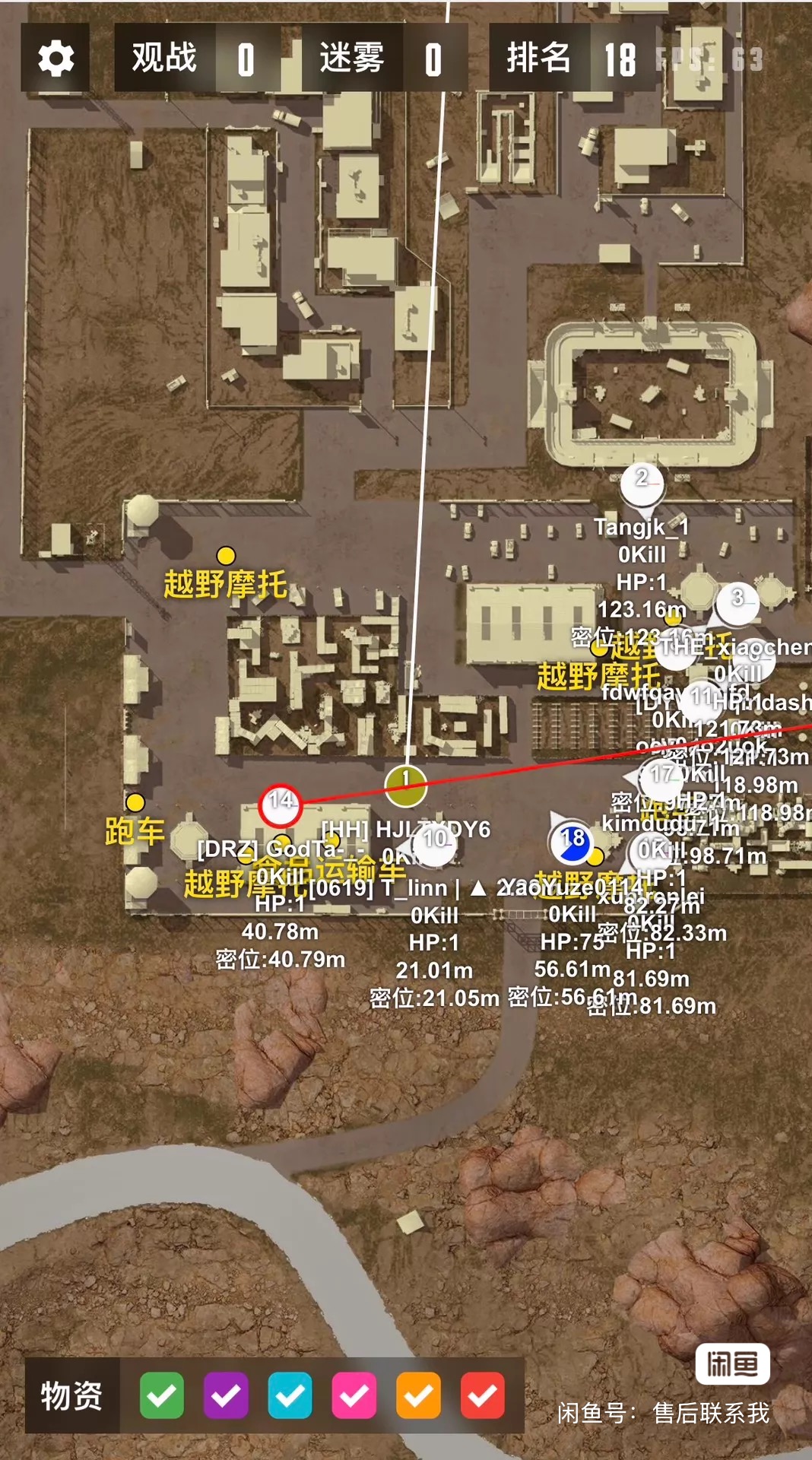 PUBG辅助自瞄功能展示图片